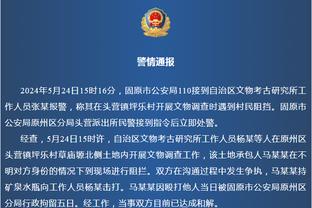 谁⁉️热刺主帅：有充分证据表明 我们会从1月开始失去大牌球员